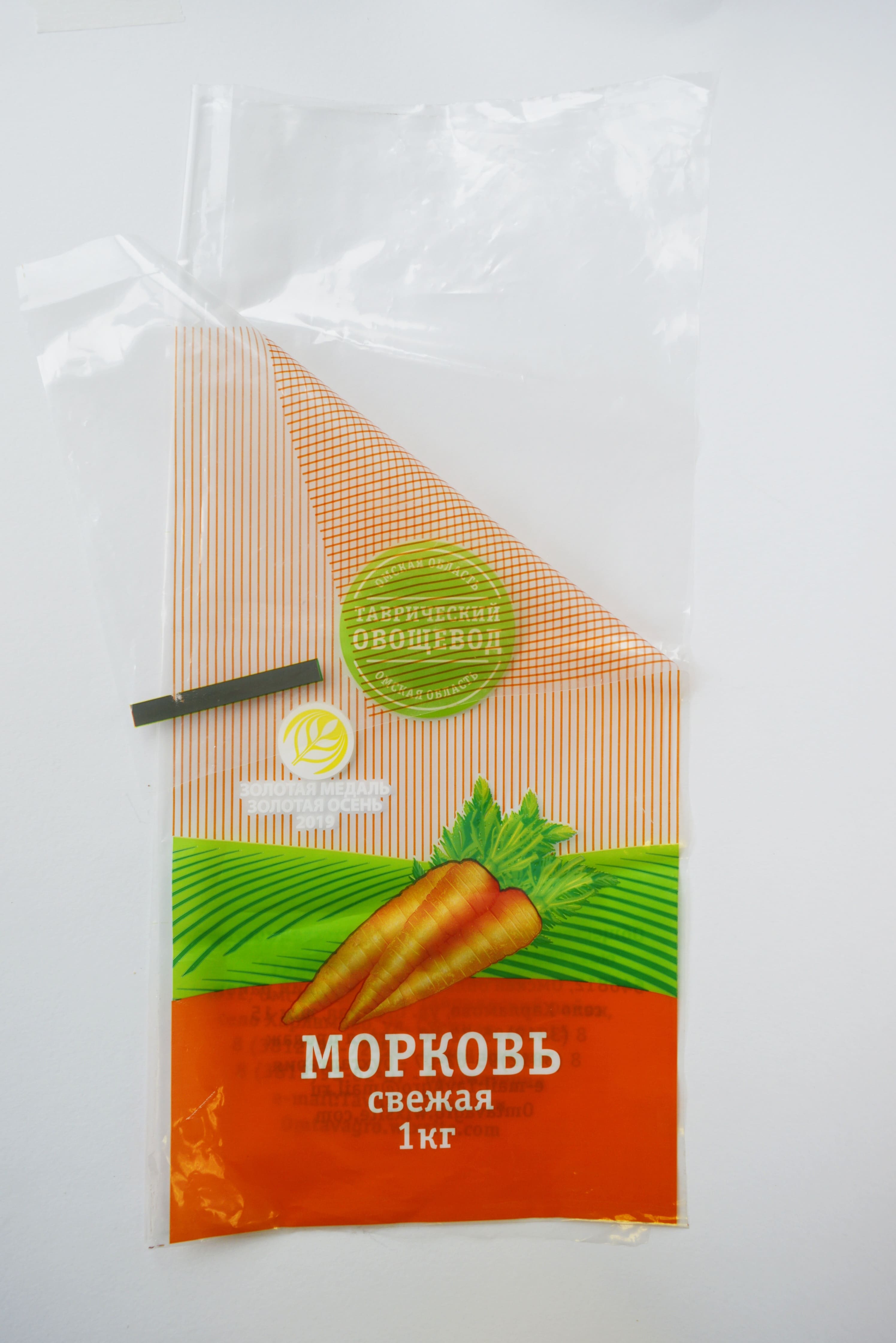 Изготовление полипропиленовой упаковочной БОПП плёнки в Санкт-Петербурге от производителя ООО ТПК Политехника