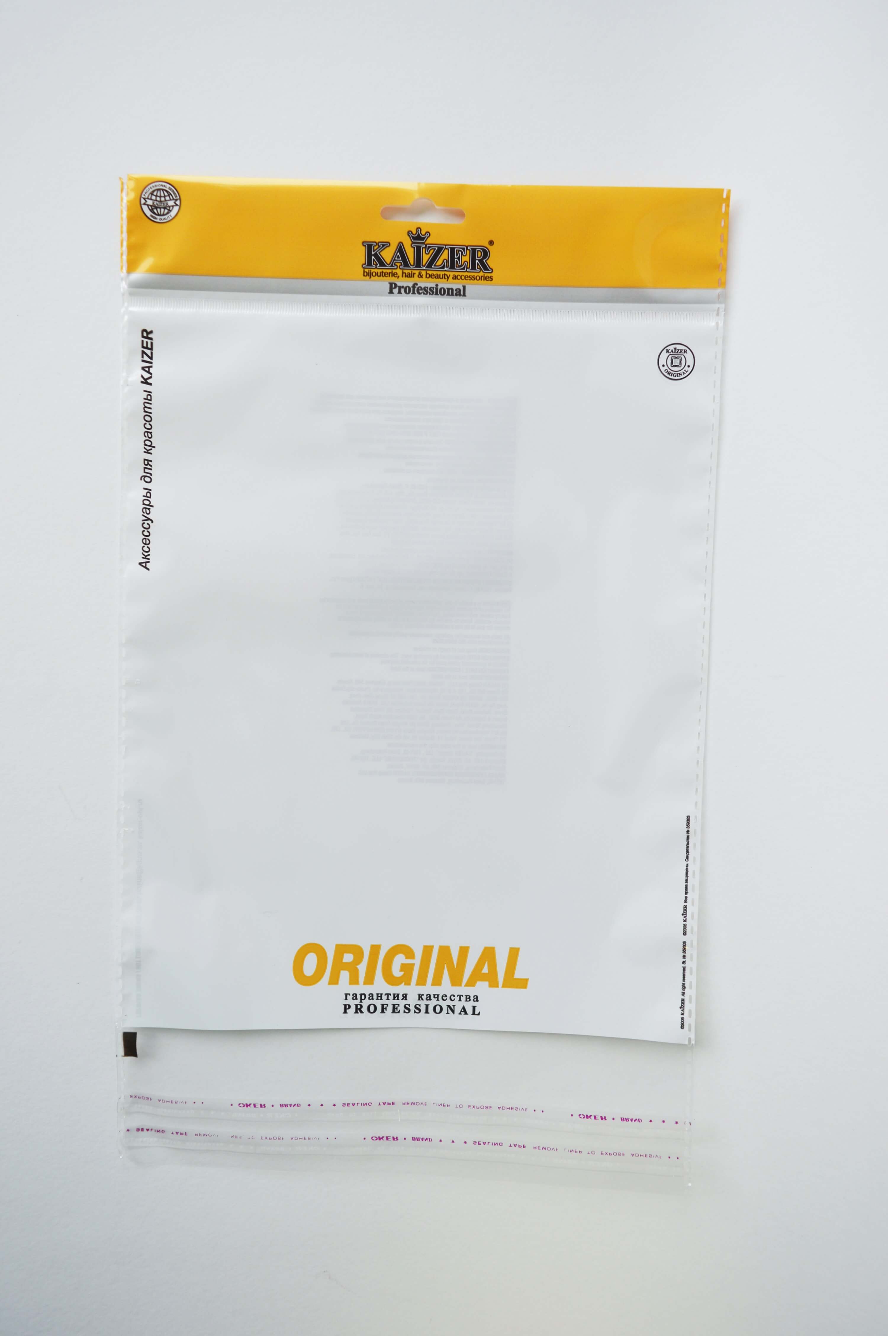 БОПП‑пакеты