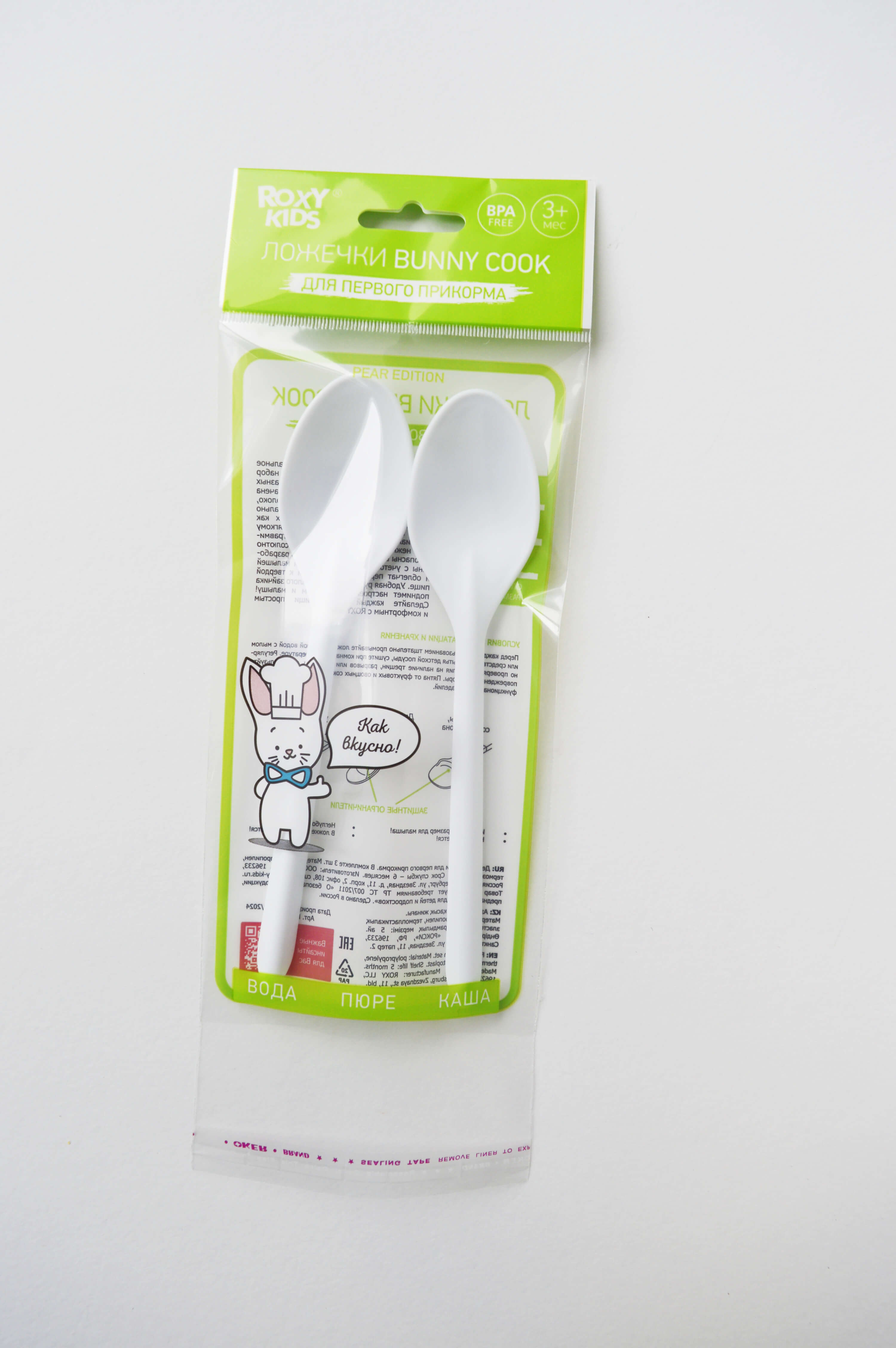 Купить полипропиленовые упаковочные БОПП пакеты оптом в Санкт-Петербурге у производителя ООО ТПК Политехника