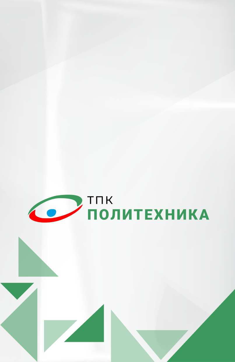 Простой пакет