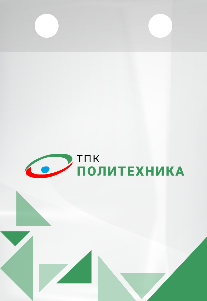 Пакет с отрывным клапаном