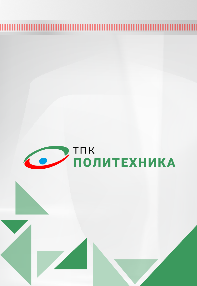 Пакет с клеевым клапаном